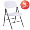 Flash Furniture 6-Pack Granite White Standard Folding Chair with Solid Seat (Indoor) Flash Furniture 6-Pack Granite White Standard Folding Chair with Solid Seat (Indoor)