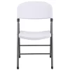 Flash Furniture 6-Pack Granite White Standard Folding Chair with Solid Seat (Indoor) Flash Furniture 6-Pack Granite White Standard Folding Chair with Solid Seat (Indoor)