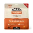 ACANA Grain Free High Protein Fresh & Raw Animal Ingredients Free-Run Turkey Recipe Freeze Dried Morsels Dog Food, 8 oz.