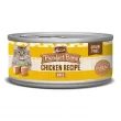 Merrick Purrfect Bistro Grain Free Chicken Recipe Pate Wet Cat Food, 5.5 oz., Case of 24