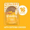 Purina Friskies Pureed Topper Lil' Shakes With Enticing Chicken Cat Food, 1.55-oz bag, Case of 16