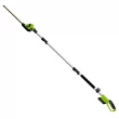 Earthwise LPHT12022 20 in. 20V Lithium-Ion Cordless Pole Hedge Trimmer - 2 Ah Battery and Charger Included