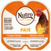 Nutro Perfect Portions Grain-Free Chicken Paté Recipe Cat Food Trays 2.6-oz case of 24 twin-packs