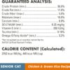 Nutro Wholesome Essentials Chicken & Brown Rice Recipe Senior Dry Cat Food 14 Pound (Pack of 1) Nutro Wholesome Essentials Chicken & Brown Rice Recipe Senior Dry Cat Food 14 Pound (Pack of 1)