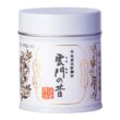 Ippodo Tea (Kyoto Since 1717) Ummon - Rich Matcha (40g Can)