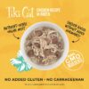 Tiki Cat After Dark Chicken Canned Cat Food 2.8 Ounce (Pack of 12)