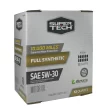 Super Tech Full Synthetic SAE 5W-30 Motor Oil, 12 Quarts