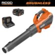 RIDGID R01601K 18V Brushless 130 MPH 510 CFM Cordless Battery Leaf Blower with 6.0 Ah MAX Output Battery and Charger