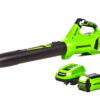 Greenworks 40V (120 mph / 450 cfm) Axial Blower, 2.5Ah Battery and Charger