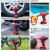 AVID POWER Tire Inflator Portable Air Compressor, 20V Cordless Car Tire Pump
