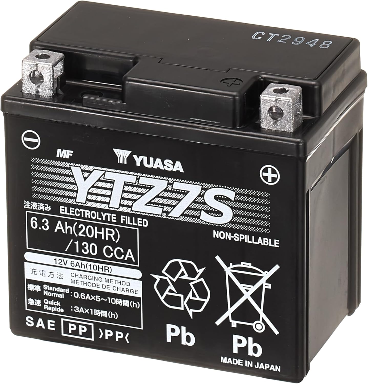 Yuasa YUAM727ZS YTZ7S Factory Activated YTZ High Performance AGM Battery Yuasa YUAM727ZS YTZ7S Factory Activated YTZ High Performance AGM Battery