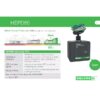 Square D HEPD80 Universal Whole Home 80-kA Indoor and outdoor Surge protective device Square D HEPD80 Universal Whole Home 80-kA Indoor and outdoor Surge protective device