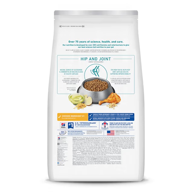 Hill's Science Diet Adult Healthy Mobility Small Bites Chicken Meal, Brown Rice & Barley Recipe Dry Dog Food, 30 lbs.1_11zon Hill's Science Diet Adult Healthy Mobility Small Bites Chicken Meal, Brown Rice & Barley Recipe Dry Dog Food, 30 lbs.