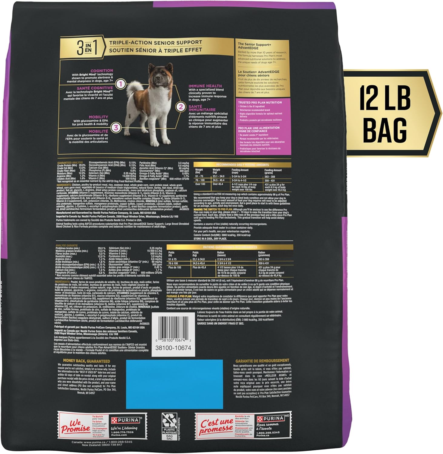 Purina Pro Plan AdvantEDGE Senior Support Plus Large Breed Shredded Blend Chicken and Rice Formula Dry Dog Food, 12 lbs.1 Purina Pro Plan AdvantEDGE Senior Support Plus Large Breed Shredded Blend Chicken and Rice Formula Dry Dog Food, 12 lbs.