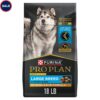 Purina Pro Plan Complete Essentials Large Breed Adult 7 Plus Shredded Blend Chicken & Rice Formula Senior Dry Dog Food, 18 lbs.