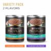 Purina Pro Plan Development Grain Free Chicken & Turkey Puppy Wet Food Variety Pack, 13 oz.