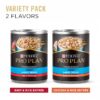 Purina Pro Plan Specialized Chicken & Rice, Beef & Rice Entree Adult Large Breed Wet Dog Food Variety Pack, 13 oz., Count of 12