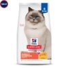 Hill's Science Diet Adult 7+ Perfect Digestion Chicken, Barley & Whole Oats Recipe Dry Cat Food, 6 lbs.