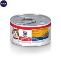 Hill's Science Diet Adult 7+ Savory Chicken Entree Canned Cat Food, 2.9 oz., Case of 24