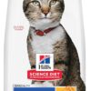 Hill's Science Diet Adult Oral Care Chicken Recipe Dry Cat Food, 7 lbs.
