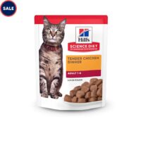 Hill's Science Diet Chicken Adult Wet Cat Food, 2.8 oz., Case of 24