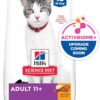 Hill's Science Diet Senior 11+ Chicken Recipe Dry Cat Food, 15.5 lbs.