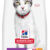 Hill's Science Diet Senior 11+ Chicken Recipe Dry Cat Food, 7 lbs.