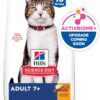 Hill's Science Diet Senior 7+ Chicken Recipe Dry Cat Food, 16 lbs.