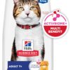 Hill's Science Diet Senior 7+ Chicken Recipe Dry Cat Food, 7 lbs.